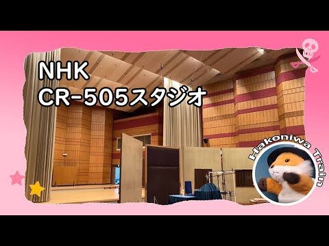 C16【Minecraft】NHK CR-505スタジオ