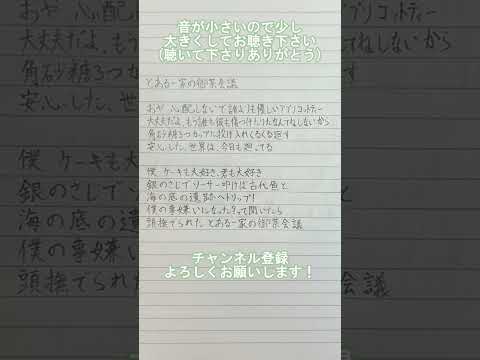 【アカペラで歌ってみた】とある一家の御茶会議【練習#87】#アカペラ #歌ってみた #とある一家の御茶会議  #推し不在 #推し不在おいで