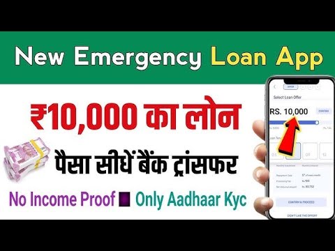 Top Loan App 2024 | Fast Approval, No Income Proof