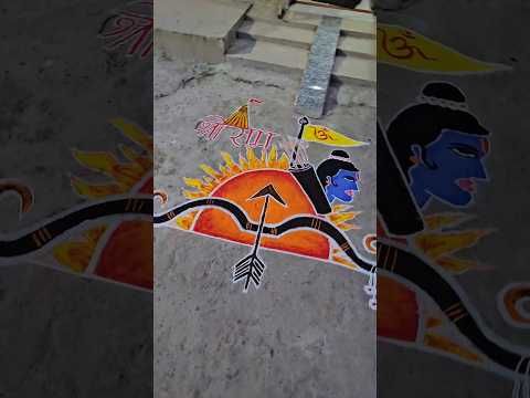 #mrandmrspurohit #rammandir #jaisriram #Sriram #viralvideo #viralshorts #rangoli #ramrangoli