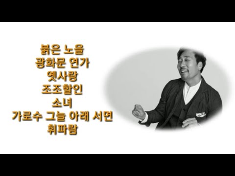 이문세 노래모음 BEST 7