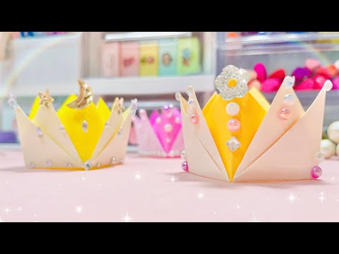 【折り紙1枚】王冠の作り方👑可愛い！簡単！推しのぬいぐるみに被せてオシャレに🧸