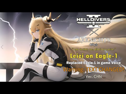 [Helldivers 2 MOD]Leizi (from Arknights)Voice replace Eagle-1