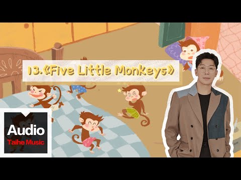 品冠 Victor Wong【暖爸品冠經典英文兒歌彈唱課：讓寶寶愛上唱歌】-  Five Little Monkeys