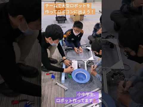 ジュニアロボットチーム11日目