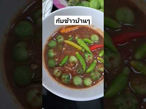 #กดติดตาม #thaifood #อร่อย #cooking #อาหารไทย #food #shorts