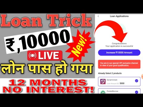 Loan Trick Instant Personal Loan Rs,10K Live Proof Apply process Low interest Rate Instant Milega