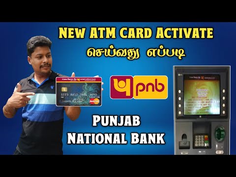 How To Activate Punjab National Bank New ATM Card Tamil | PNB ATM Card Activate Tamil | Star Online