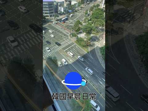 首爾32度的一天 #韓國 #東大門