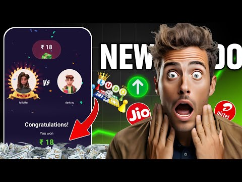 New Ludo Earning App Today | Best Ludo Earning App 2024 | Free Entry Ludo Earning App| Ludo King