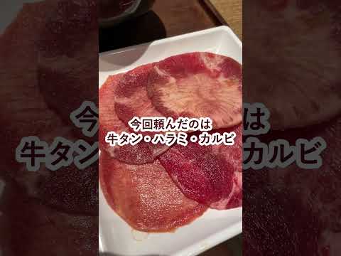 [タイ・バンコク]日本でも大人気の焼肉ライクがバンコクにも！タイ旅行で日本食恋しくなったら是非#shorts