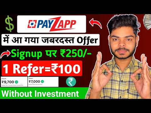 Payzapp Refer and Earn 🤩 | Refer and Earn App Without KYC | New Refer and Earn App 2024 | Payzapp