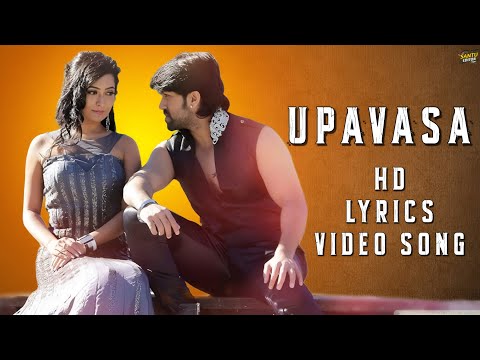 Upavaasa E Kannige Song with Kannada lyrics Mr & Mrs. Ramachari | @SANTUEDITORRMD