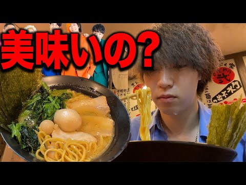 My honest impressions after visiting Manpukuya, a restaurant that Tokai On Air loves... [Iekei Ra...