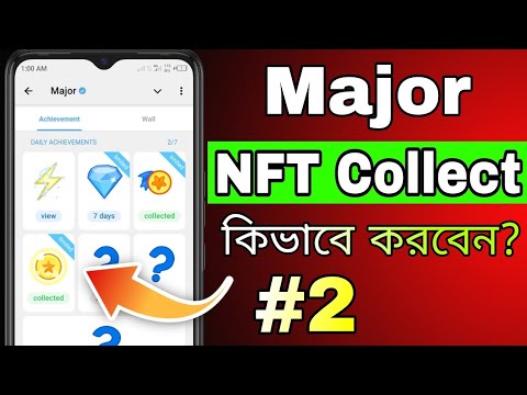 Major NFT Collect কিভাবে করব || Major Daily Achievements Claim | Major NFT CLAIM | Major NFT Collect