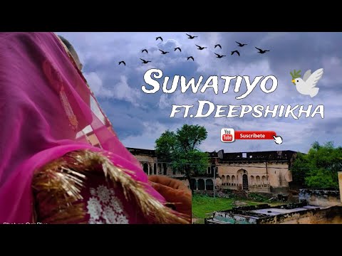 Suwatiyo सुवटीयों 🕊️|Deepshikha|Kheta khan |@Khetakhanofficial#newsong new rajasthani folk song