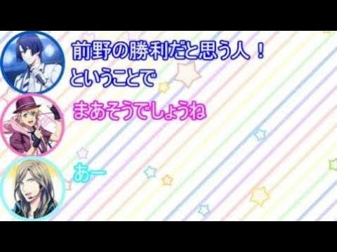 【うたプリ文字起こし】川柳対決決勝!3人大爆笑www