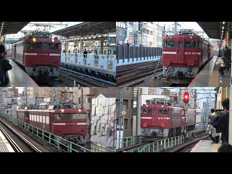 11/07/2024 Japan Railways: ED75 767 to be Returned at Omiya & Mikawashima