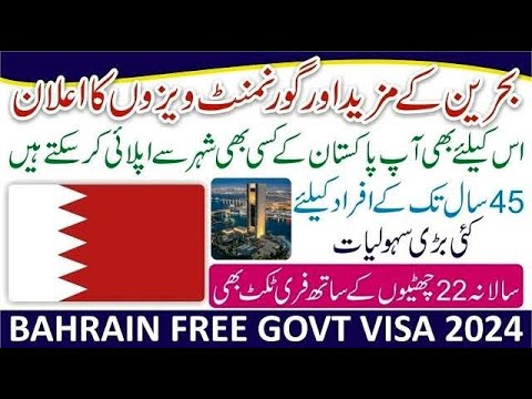 Bahrain OEC Jobs Visa 2024 - How to Online Apply for Bahrain OEC Jobs Visa 2024 -Latest Bahrain Visa