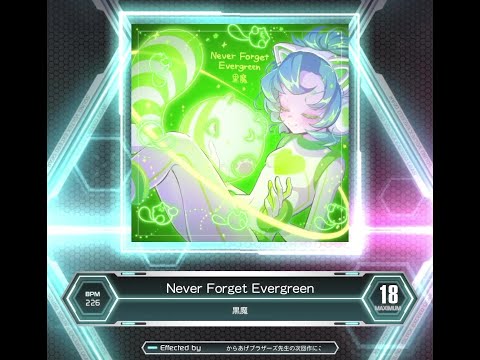 [SDVX] Never Forget Evergreen (MXM 18)