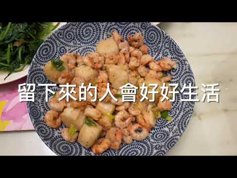 好好生活是送你最好的禮物！I miss you so much!