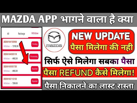 mazda earning app | mazda earning app withdrawal problem| real or fake|kab tak chalega|full details|