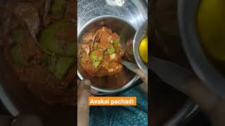 Avakai pachadi #ammu #indianfood #easyrecipe #telugurecipe #telugu #ammuchannel #pachadi