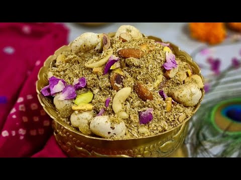 जन्माष्टमी पर धनिया की पंजीरी बनाने का आसान तरीका | How to make Dhaniya Panjiri for Janmashtmi