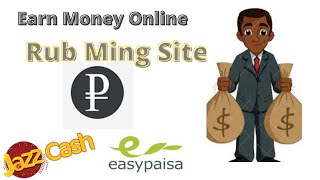 How To Earn Money Online || New Earning Site With Proof || Payout Skill