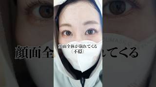 滝汗っかきでオイリー肌が、崩れないメイクアップフィクサーを探す動画【TIRTIR、shu uemura、ADDICTION】