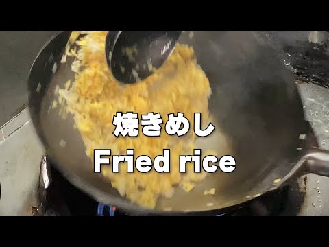 This is fried rice with lots of eggs that we have been making for 35 years [ fried rice]