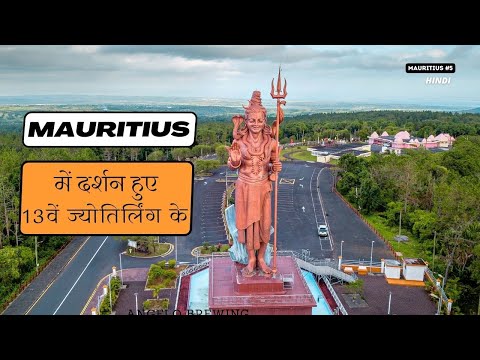 Discover the Beauty of Ganga Talao and Chamarel l Things to do in Mauritius