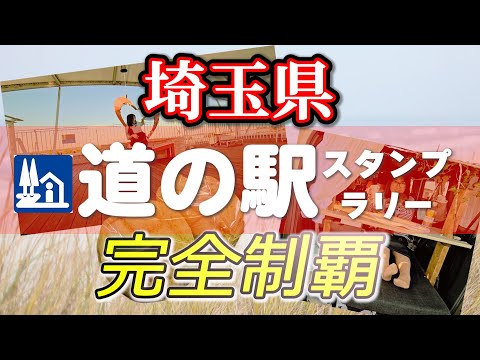 50代ほぼ引きこもり主婦のドライブ‼️プレシニアを楽しむ主婦【快適❣️N-BOXとわんこの休日】車好き主婦の休日【埼玉制覇❣️】渡瀬川見ながら愛犬と車中カフェ☕で乾杯🍻道の駅かぞわたらせ、はにゅう｜