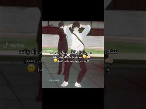 معليش للي طلب المسابقه إذا محد شارك يمكن يقفل لان محد شارك غير واحد👍🏻