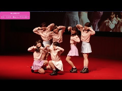 【ミス・ミスター青山コンテスト2017】ミス ダンス｜予選 15/18