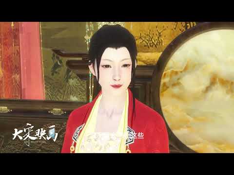 古风动漫大作【锦鲤医妻】#逆水寒妈生江湖 双生双世第109集此女不可入东宫！