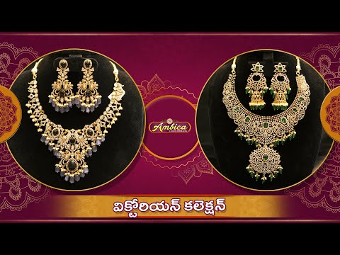 Victorian Jewellery Collection | 1Gram Gold Jewellery | Ambica Fashion Jewellery