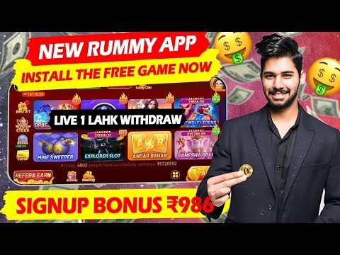 Signup Bonus ₹200 😱 OMG New Rummy Earning App Today | Best Teen Patti Earning App | Free Earn App