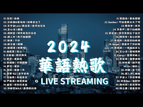 2025年最新最熱的OST電視劇歌曲 🔥【動態歌詞】 #九重紫 #大夢歸離  #永夜星河 #蜀錦人家  #抖音 #kkbox #tiktok