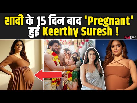 Keerthy Suresh शादी के बाद हुई Pregnant, Baby bump की Photo viral, सच आ गया सामने ! FilmiBeat