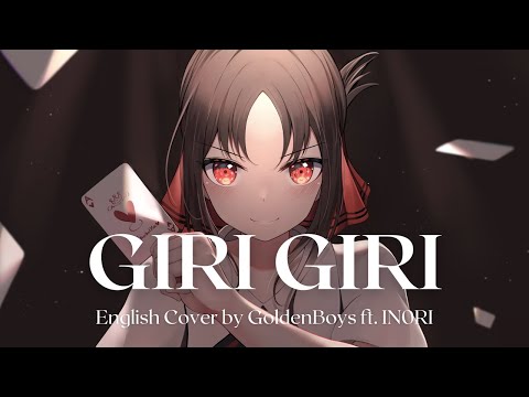 "GIRI GIRI" (from Kaguya-sama: Love Is War) | English Cover by @RIOTxRYKER ft. IN0RI