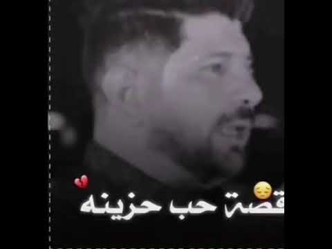 اجمل اشعار قصيره حزينه جدا 😣شعر حزين🍁عراقي اجمل حالات واتساب 😔مقاطع حزينة