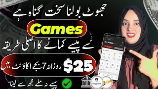 GAME Online Earning App to Make Money Online 🎮 | online earning in Pakistan without investment 2024