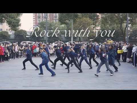 [KPOP IN PUBLIC] SEVENTEEN-Rock With You at Wuhan, China