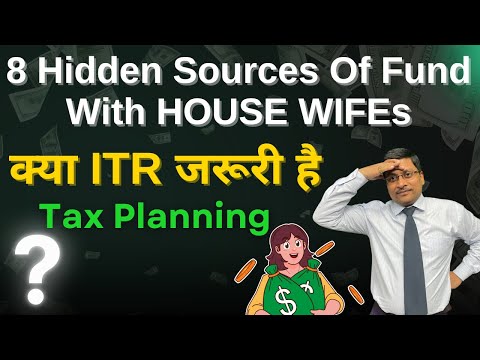 ITR For Housewife | How to File ITR For Housewives | House wife ITR | File ITR for Housewives | ITR