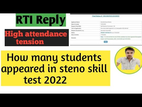 how many students appeared in ssc stenographer 2022 skill test ? Rti reply aa gaya h