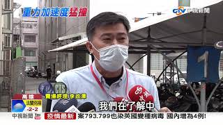 驚悚! 賣場推車"暴衝" 顧客被撞到骨折│中視新聞 20210106