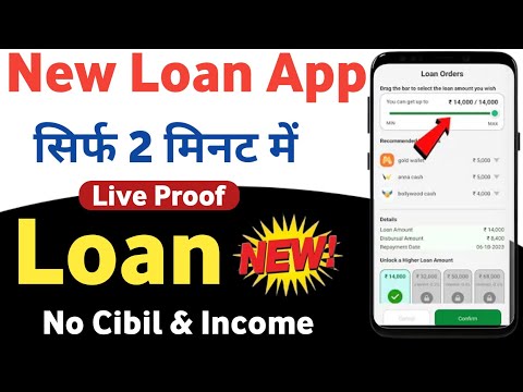 NEW LOAN APP TODAY | BEST LOAN APP 2024 | LOAN APP FAST APPROVAL | ONLY AADHAR PAN LOAN | NEW APP