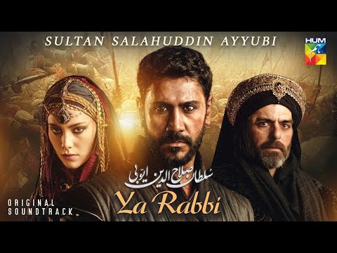 𝐘𝐚 𝐑𝐚𝐛𝐛𝐢 - OST - [⚔️Sultan Salahuddin Ayyubi⚔️] - Singer: Shuja Haider