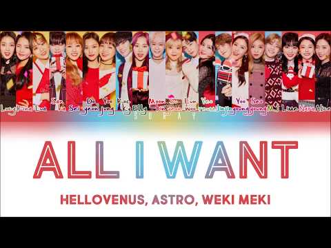 HELLOVENUS, ASTRO, Weki Meki – All I Want (Han/Rom/Eng) Color Coded Lyrics